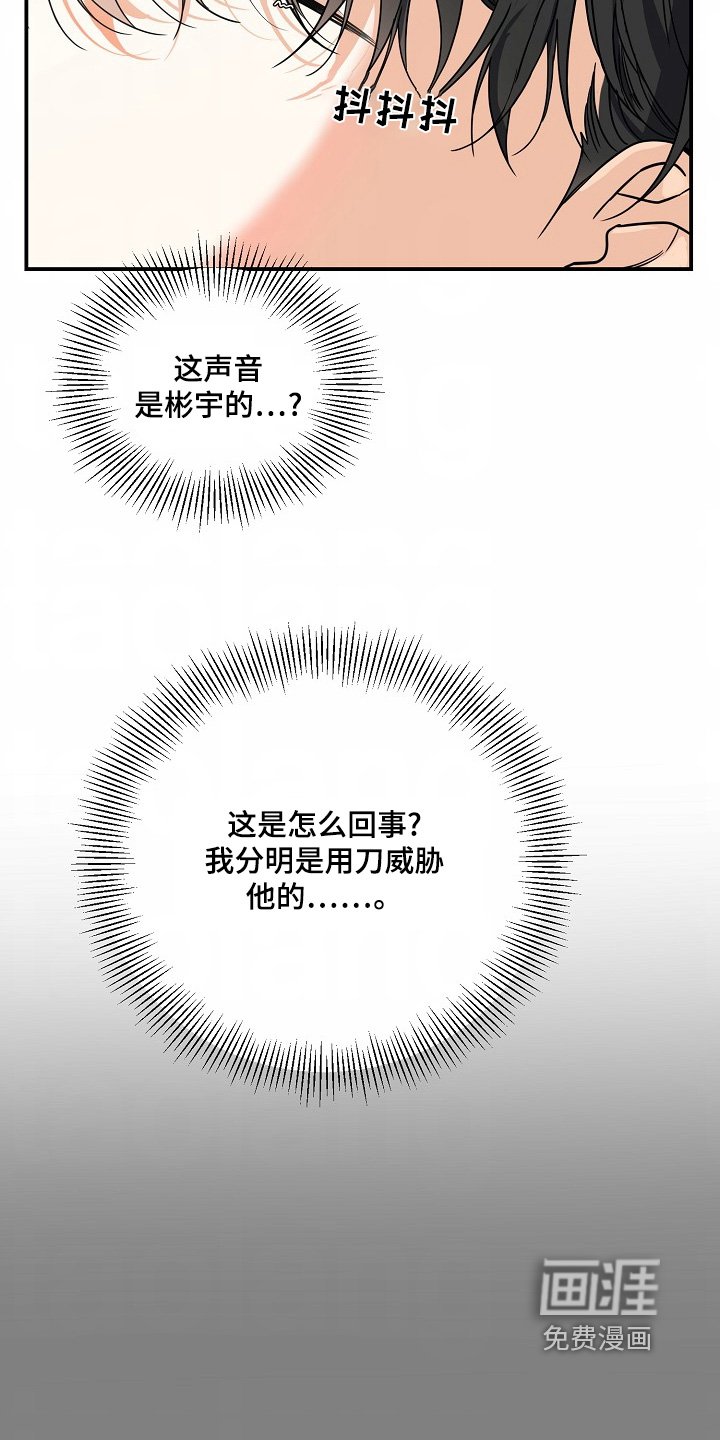 第58章：【第二季】难道怀孕了