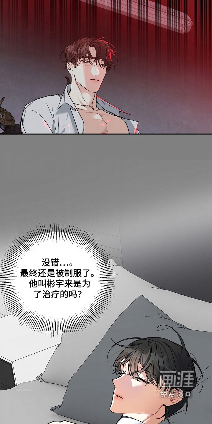 第58章：【第二季】难道怀孕了