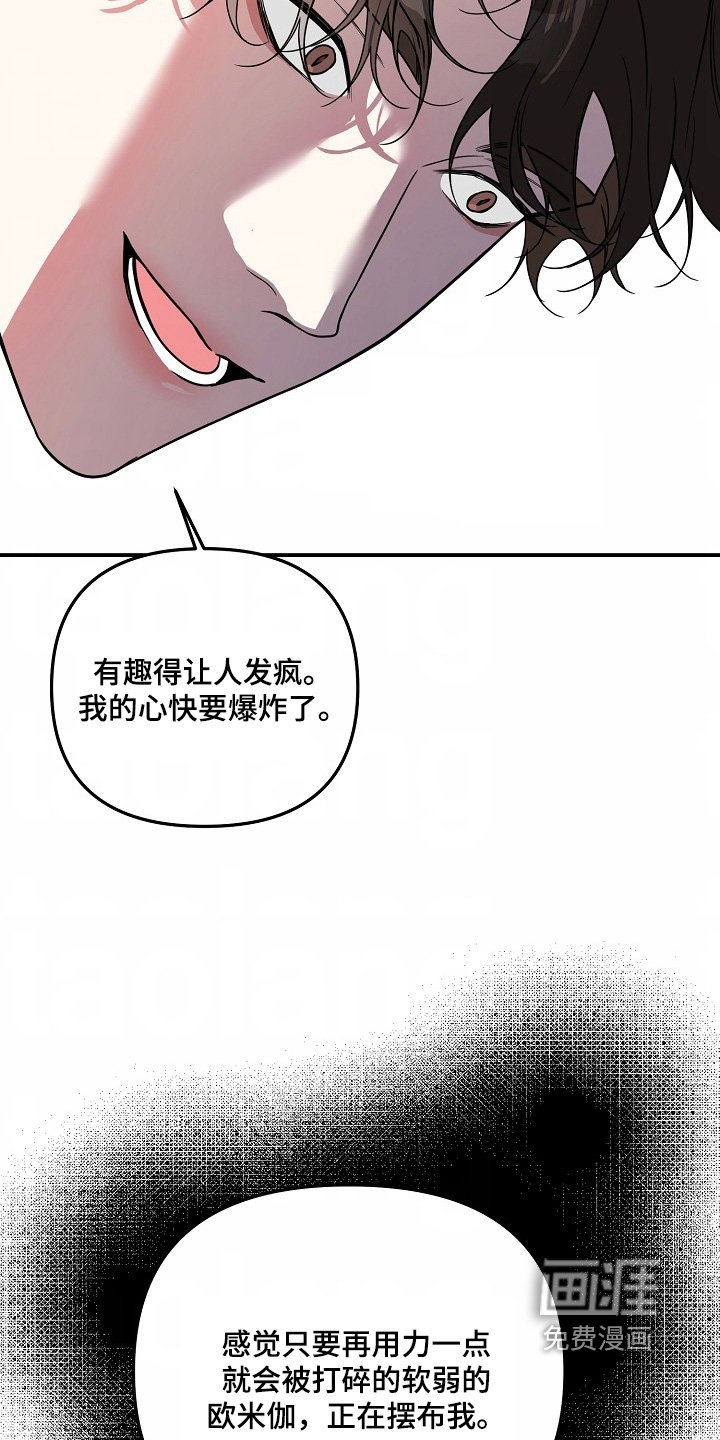 第58章：【第二季】难道怀孕了