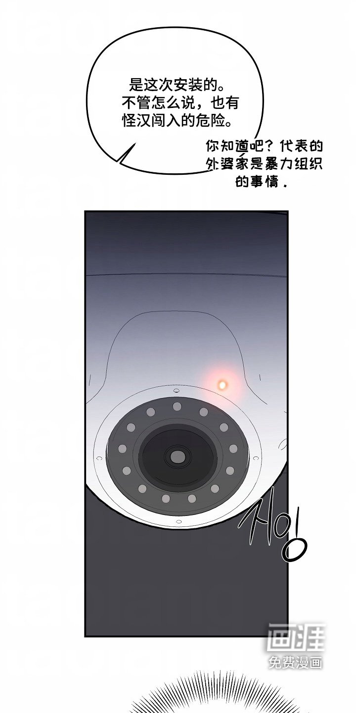 第58章：【第二季】难道怀孕了