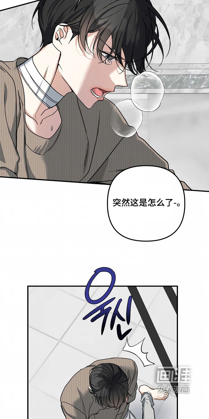 第58章：【第二季】难道怀孕了