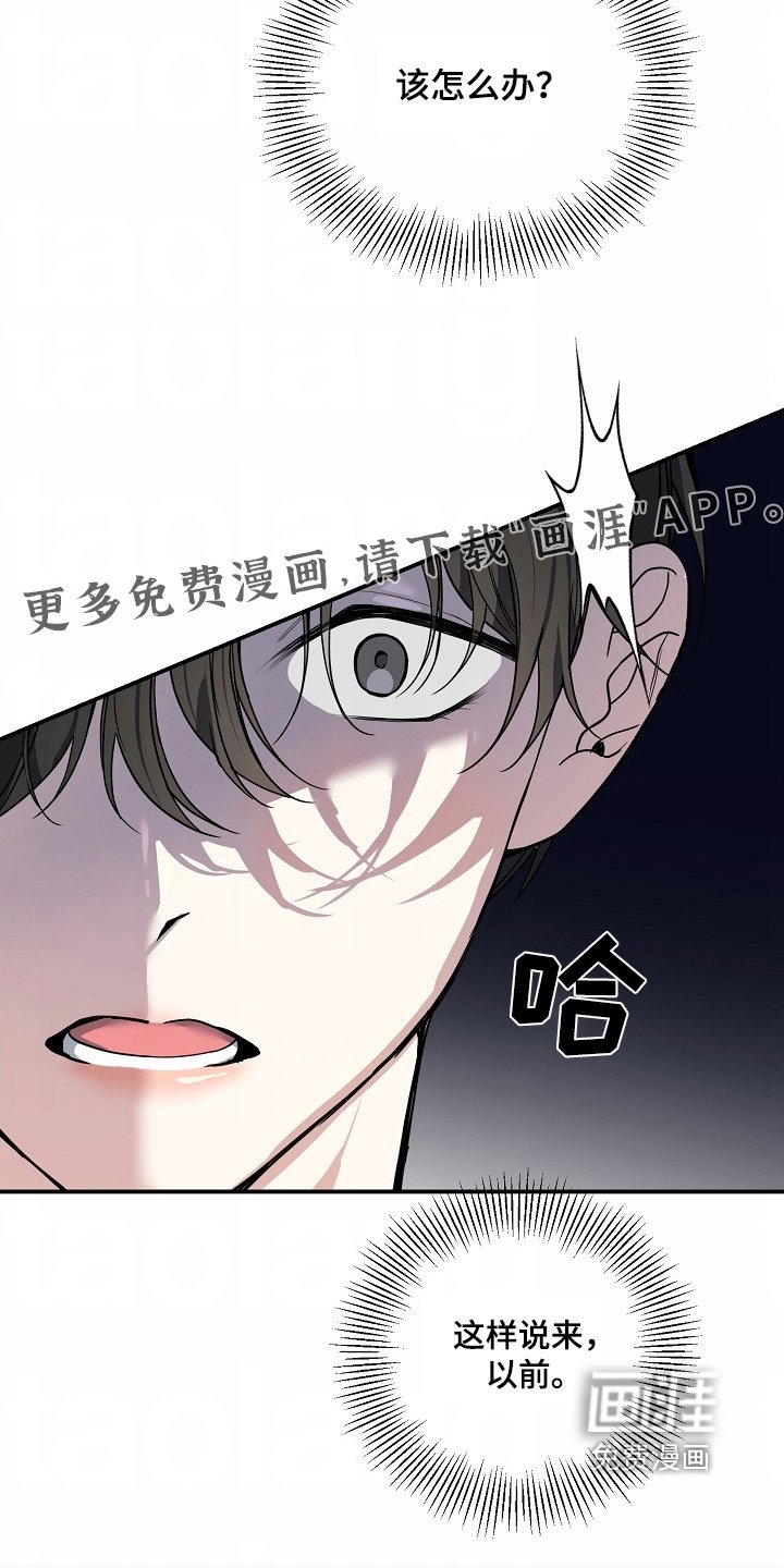 第58章：【第二季】难道怀孕了