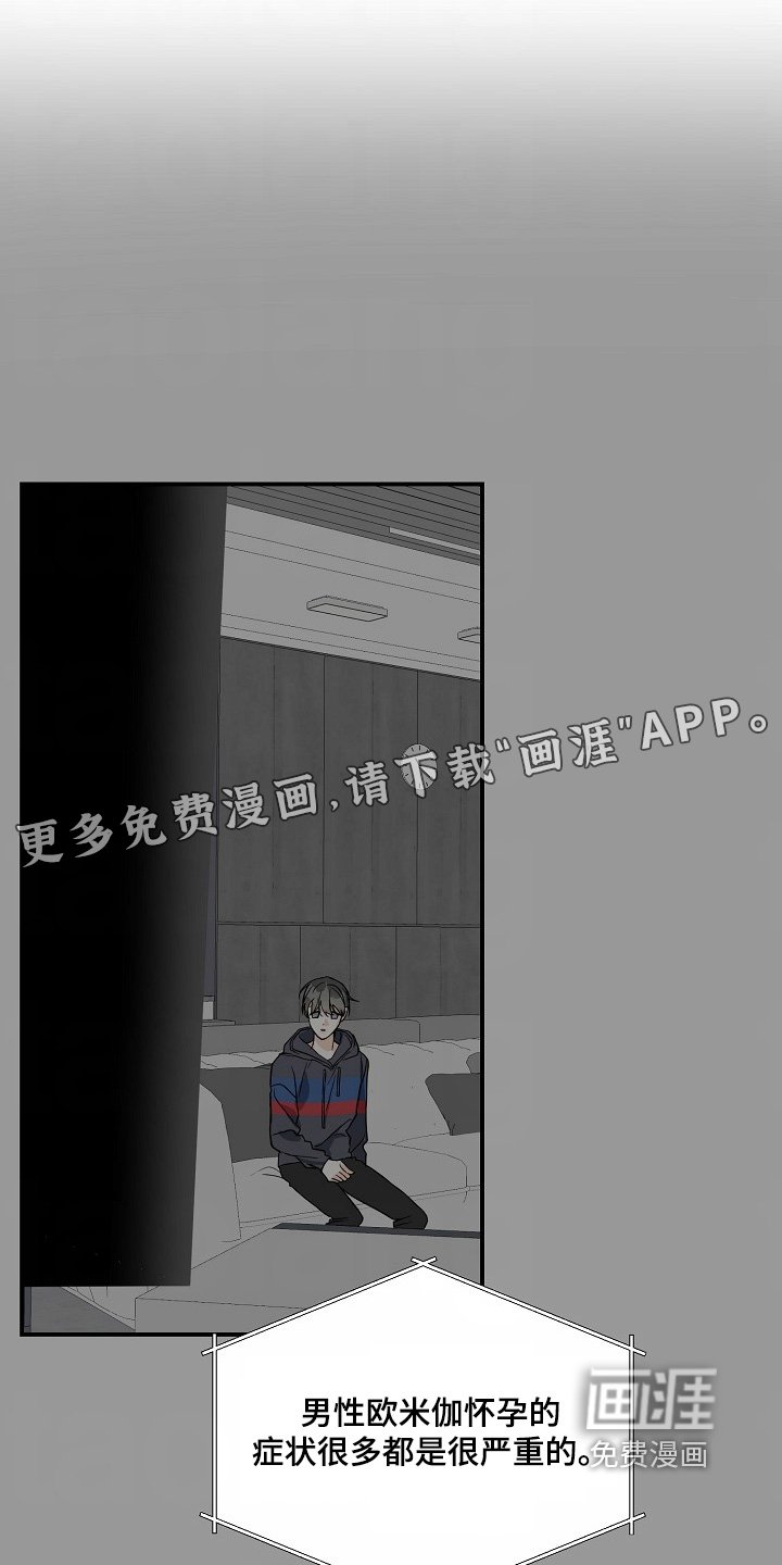 第59章：【第二季】可怜的人