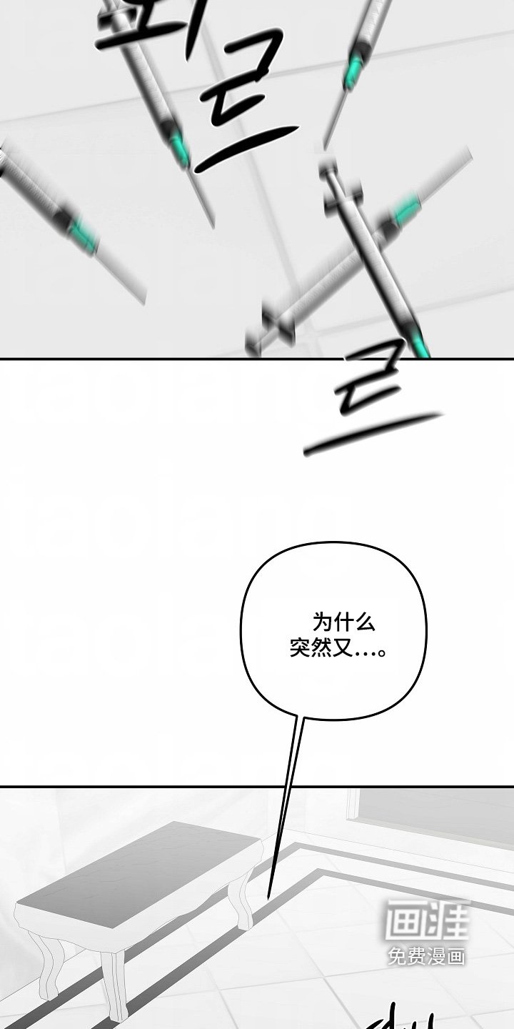 第59章：【第二季】可怜的人