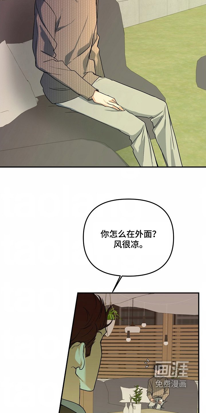 第59章：【第二季】可怜的人