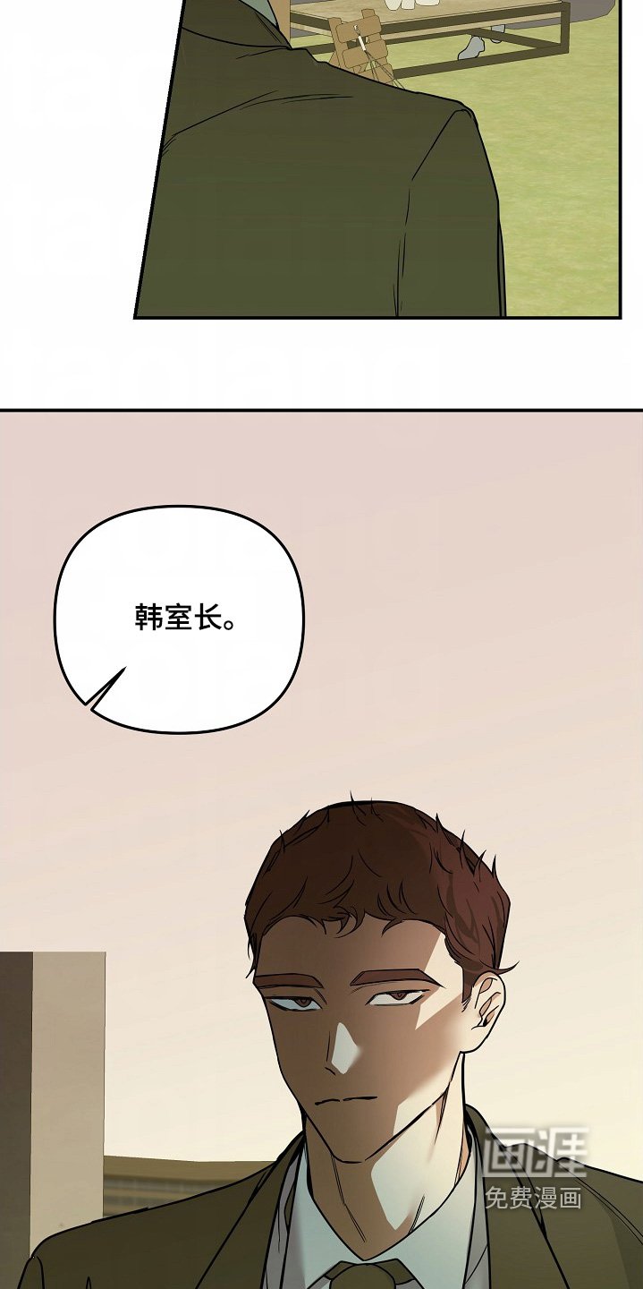 第59章：【第二季】可怜的人