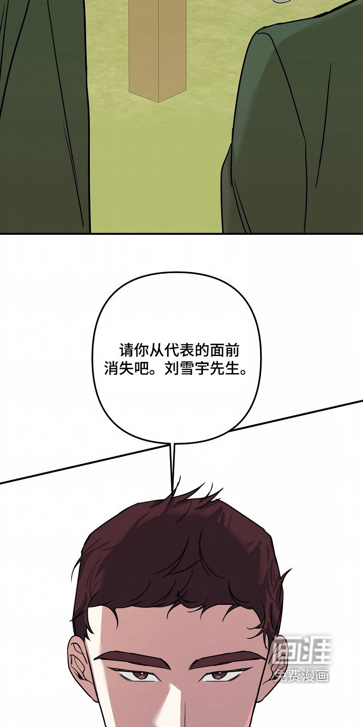 第59章：【第二季】可怜的人
