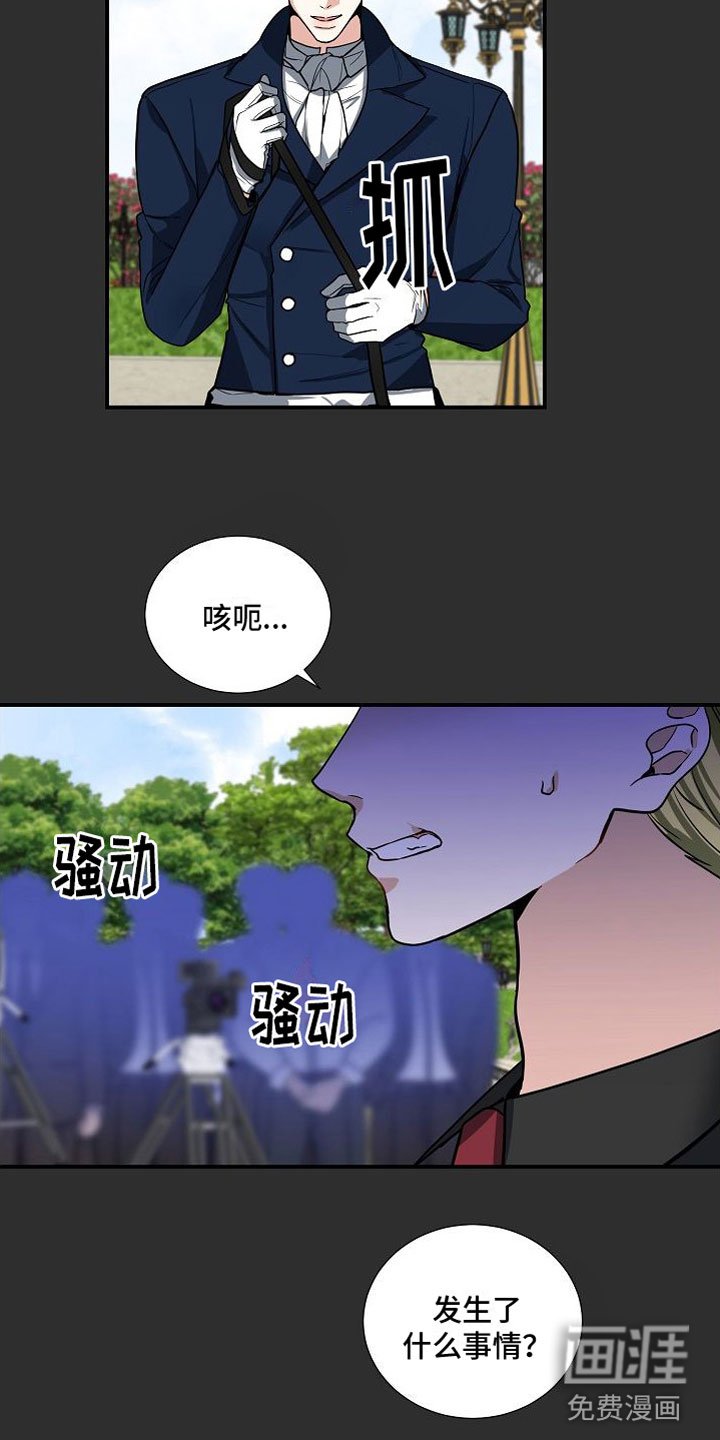 第6章：狩猎开始