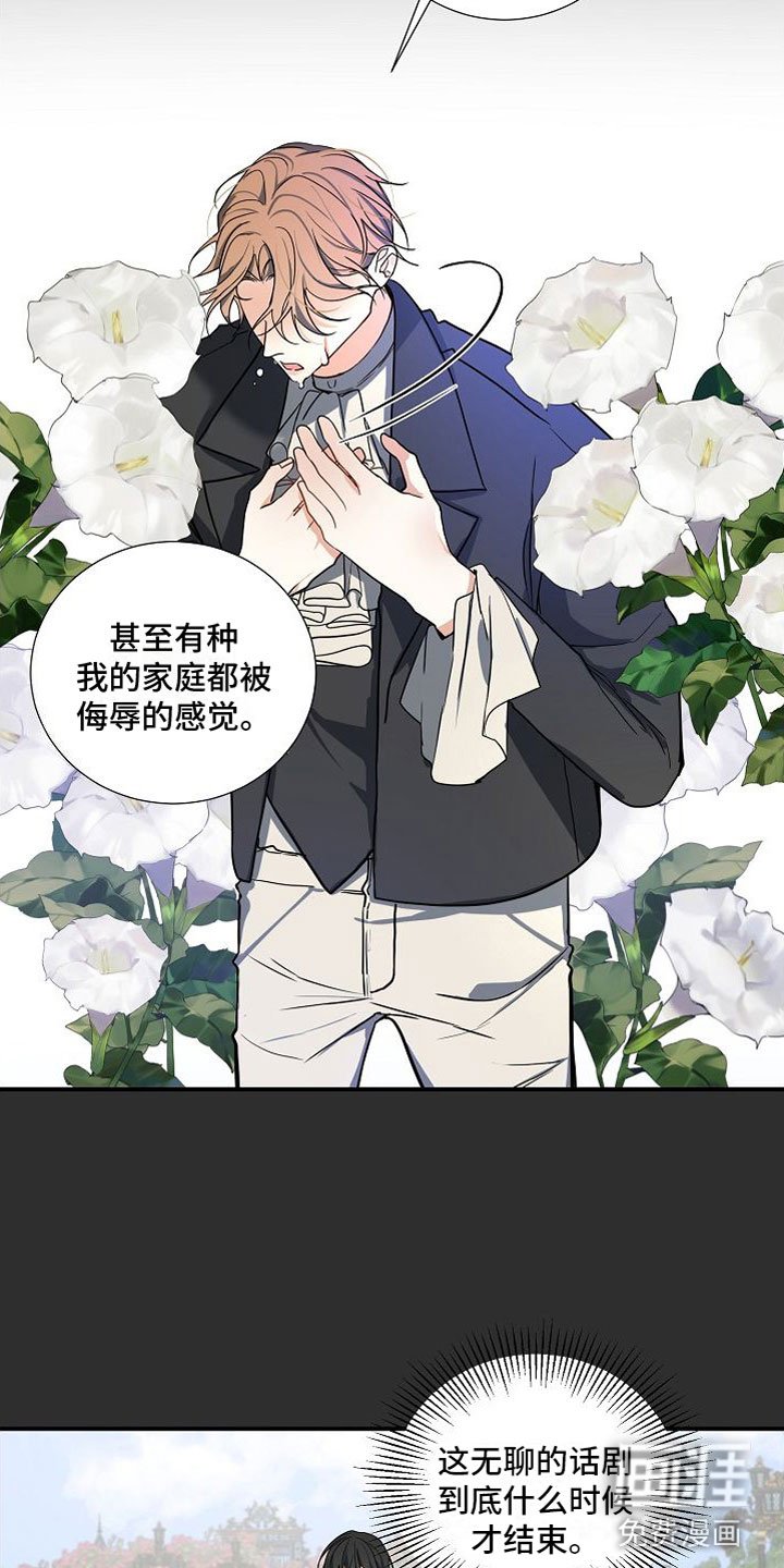 第6章：狩猎开始