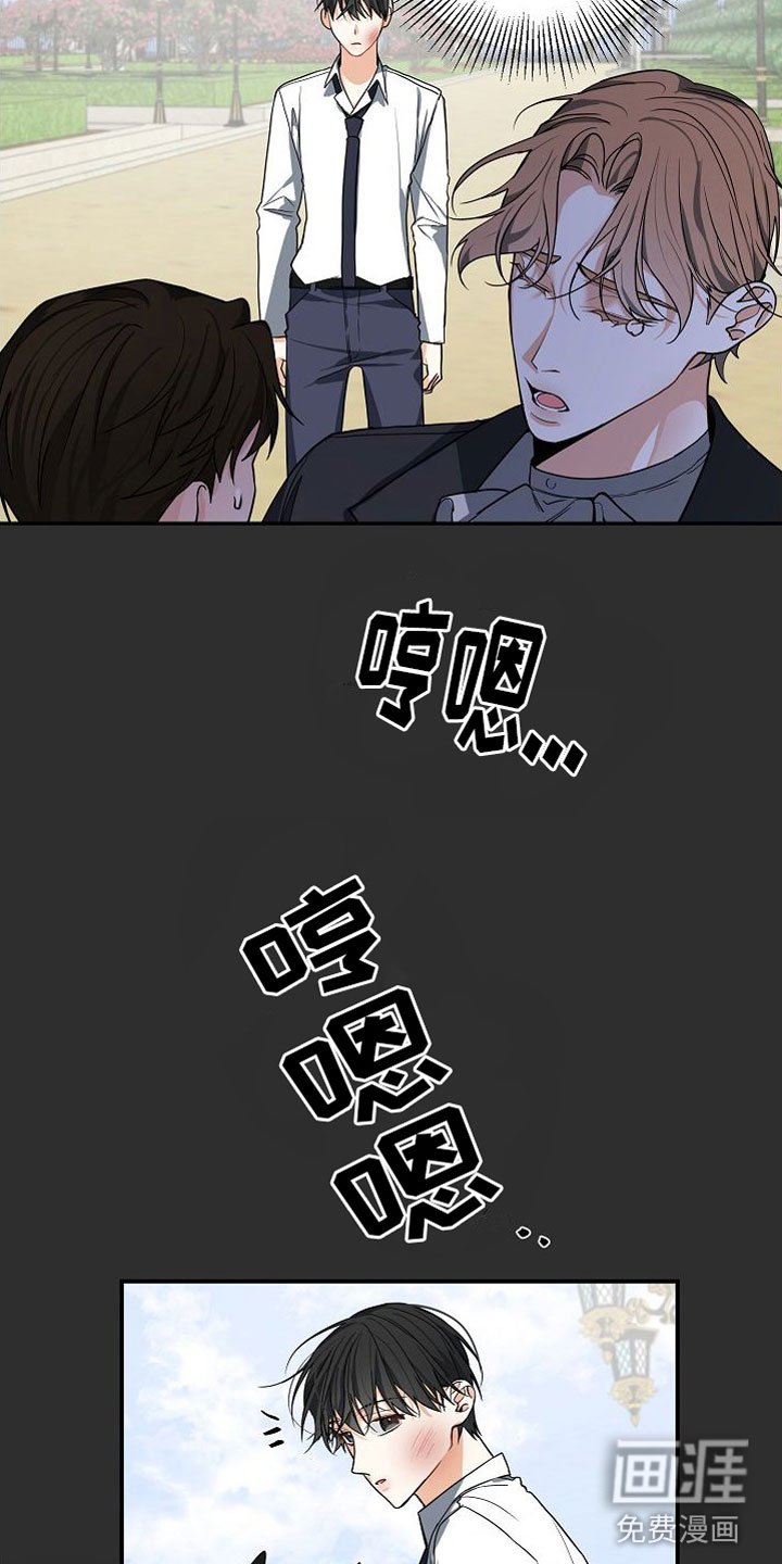 第6章：狩猎开始