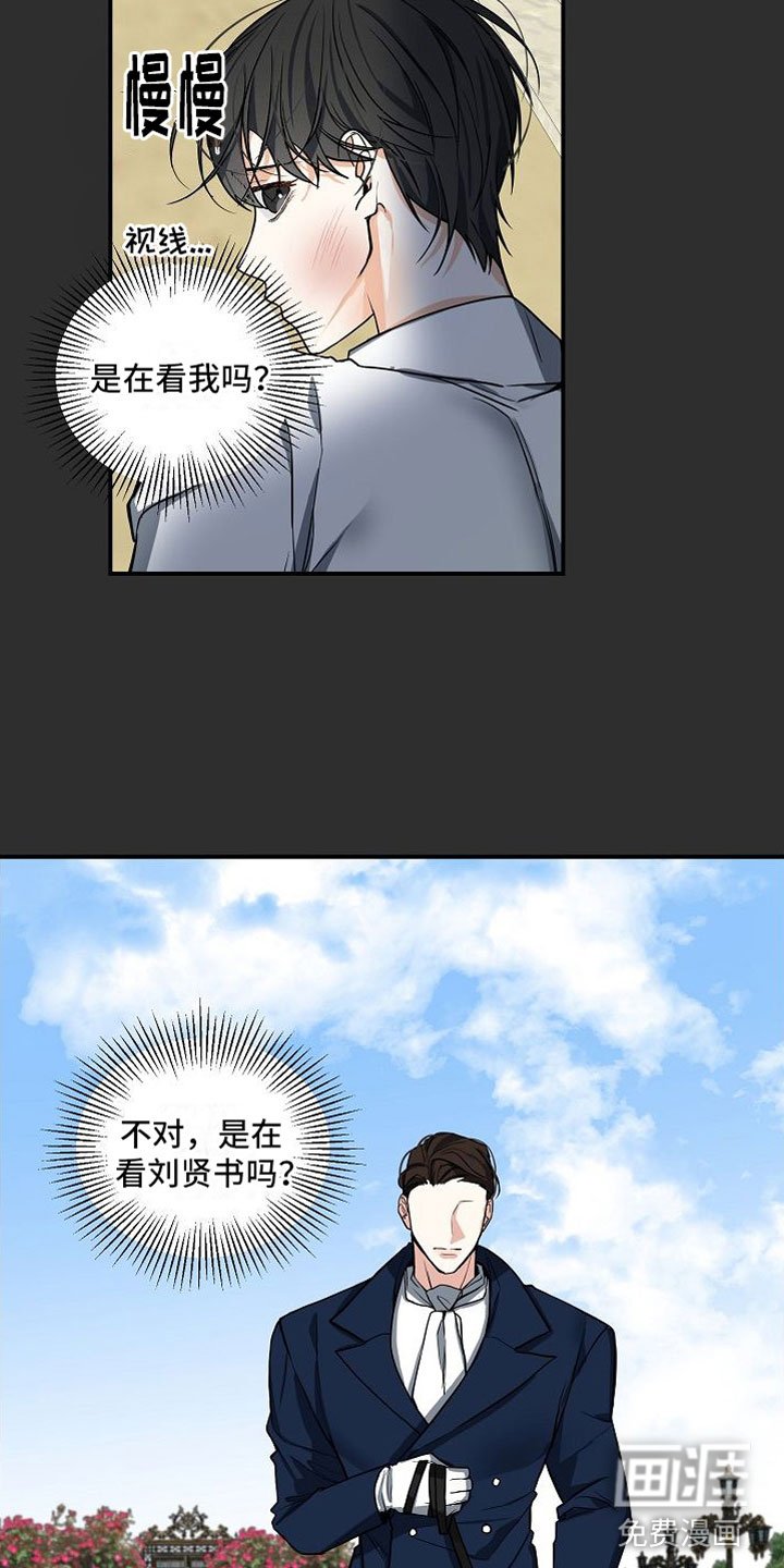 第6章：狩猎开始
