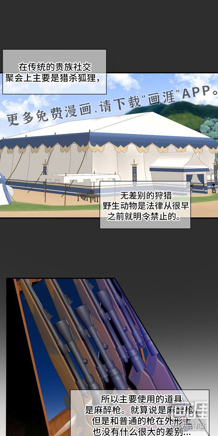 第7章：自我介绍