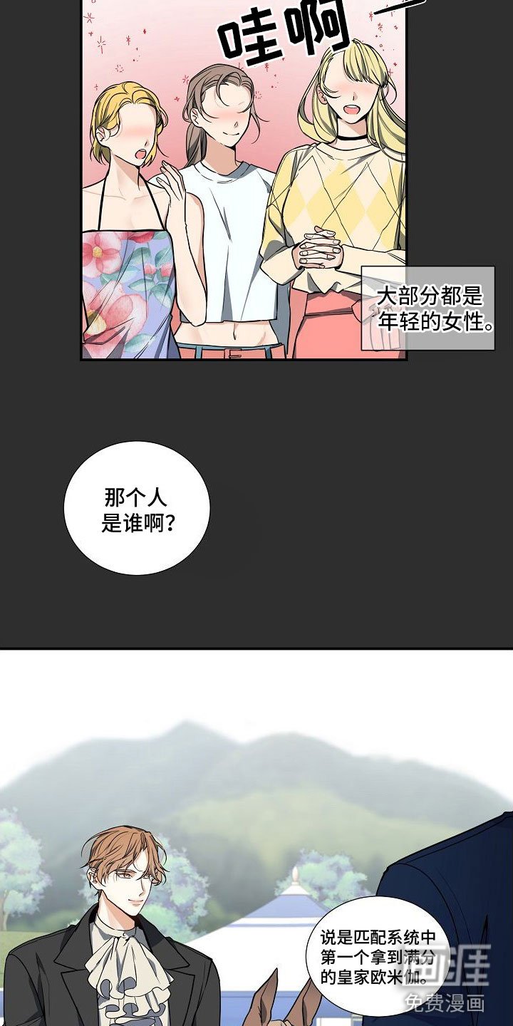 第7章：自我介绍