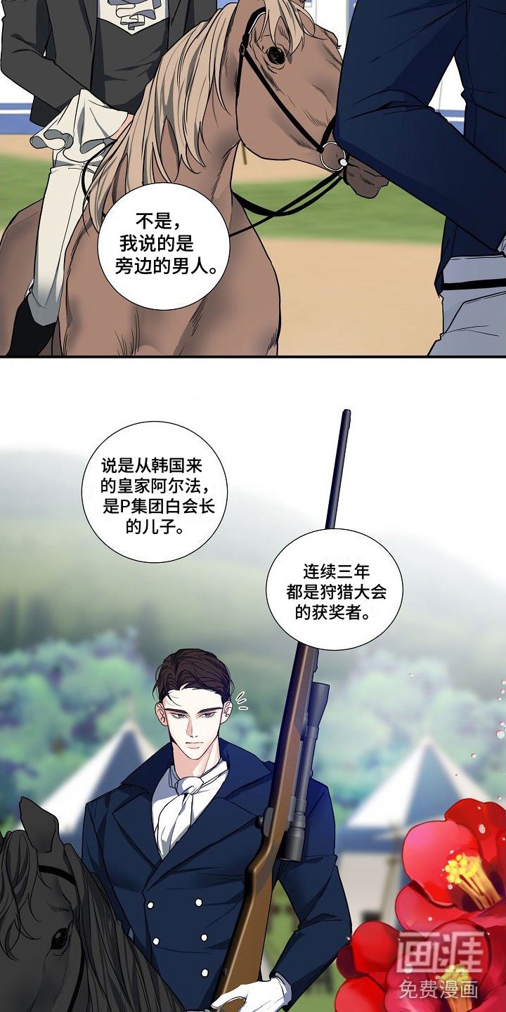 第7章：自我介绍