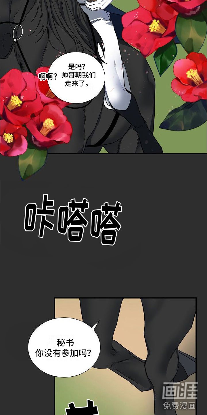 第7章：自我介绍