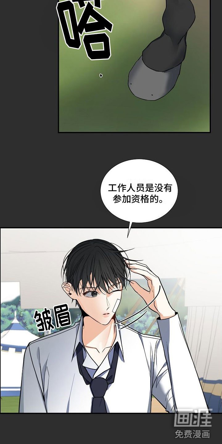 第7章：自我介绍