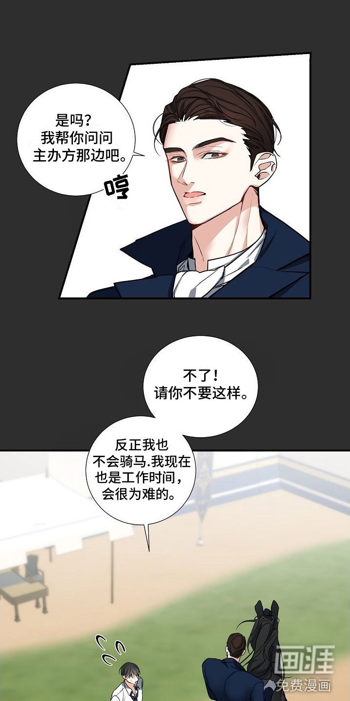 第7章：自我介绍