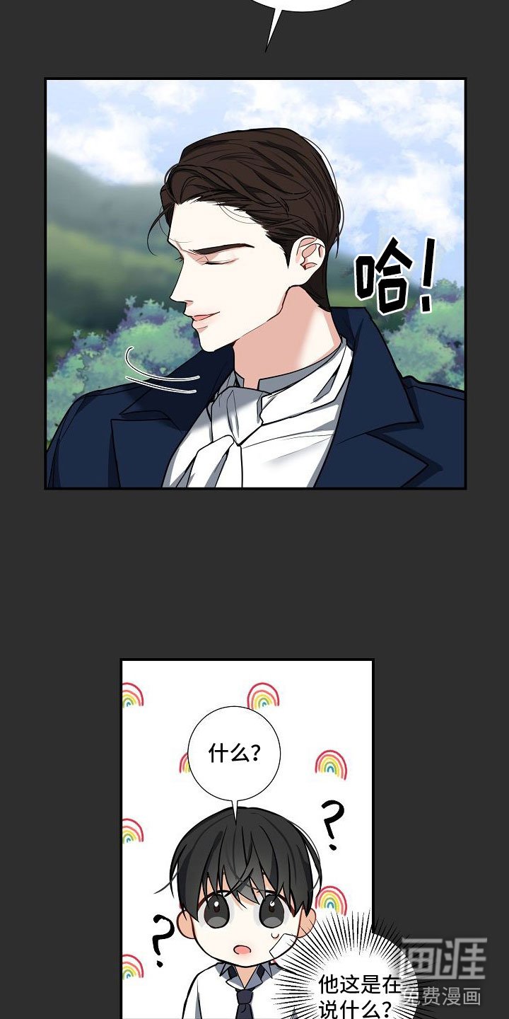 第7章：自我介绍