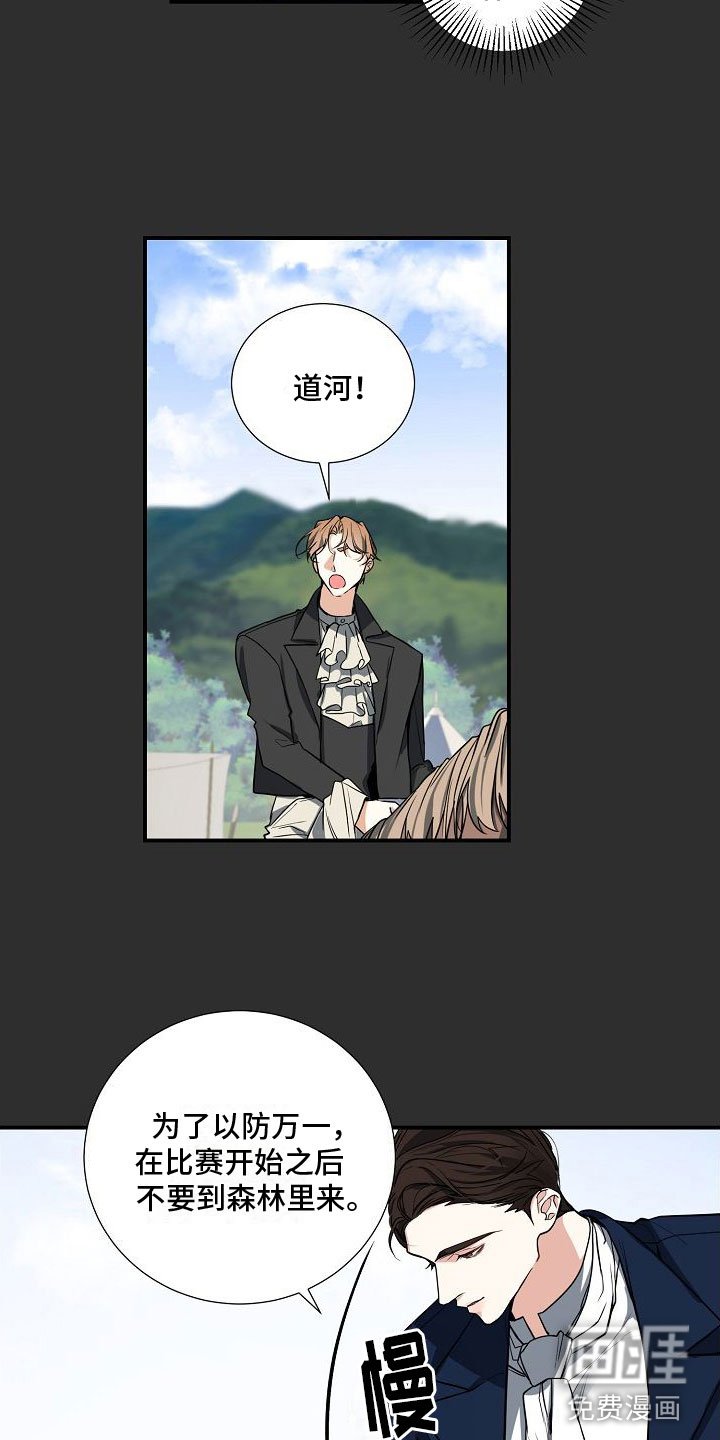 第7章：自我介绍