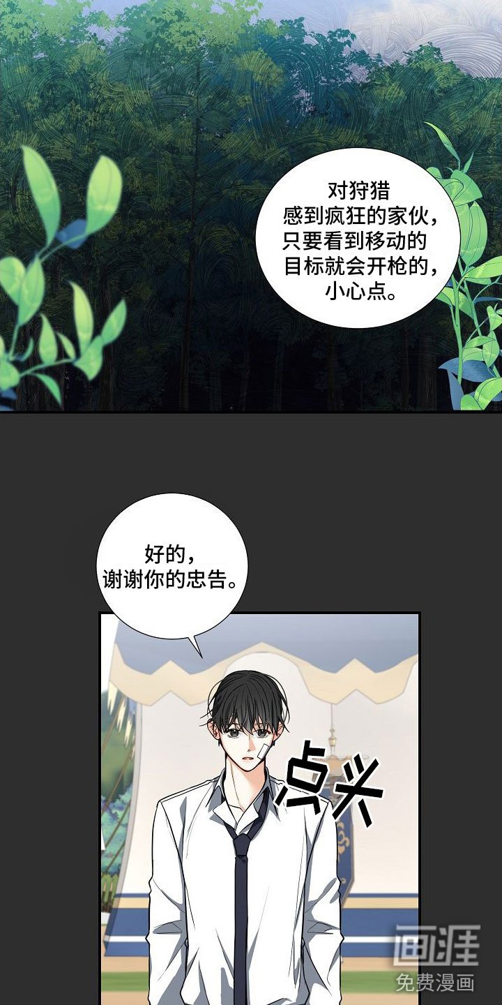 第7章：自我介绍