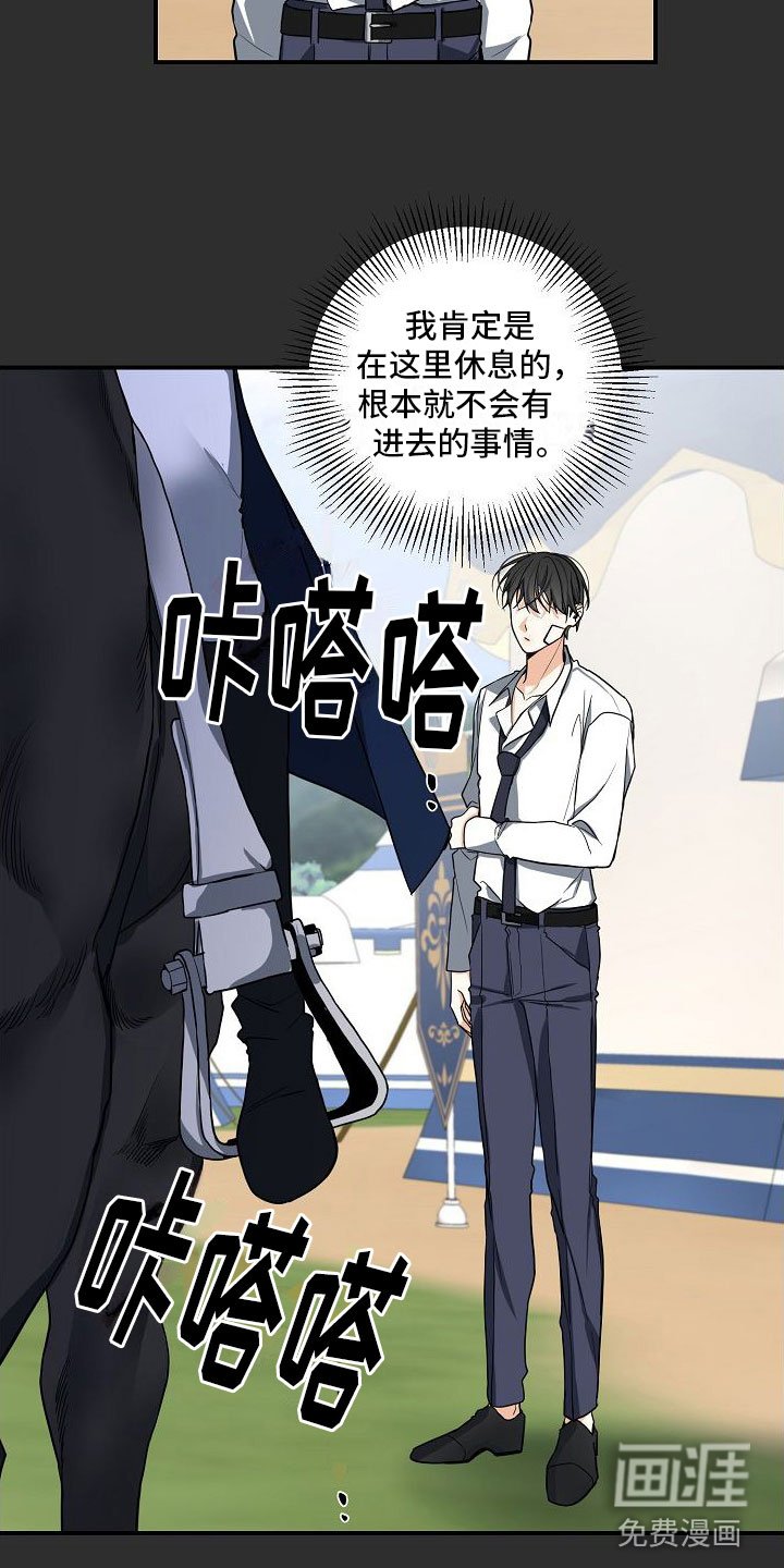 第7章：自我介绍