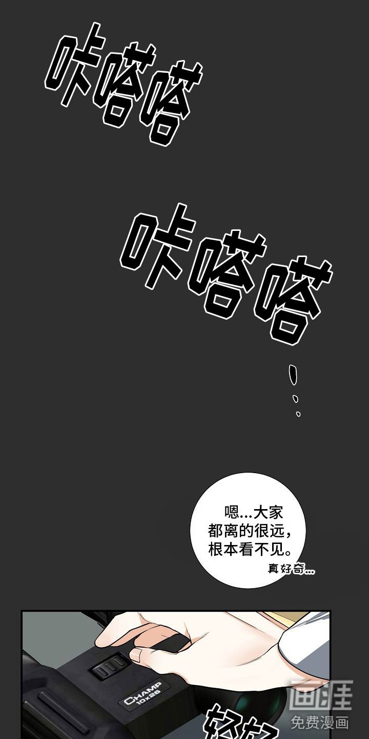 第7章：自我介绍