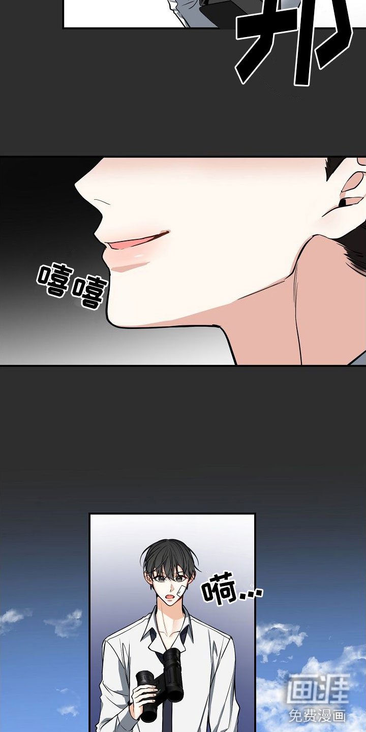 第7章：自我介绍