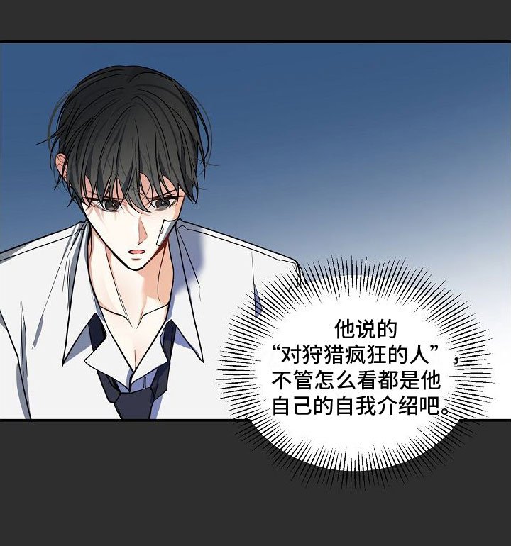 第7章：自我介绍