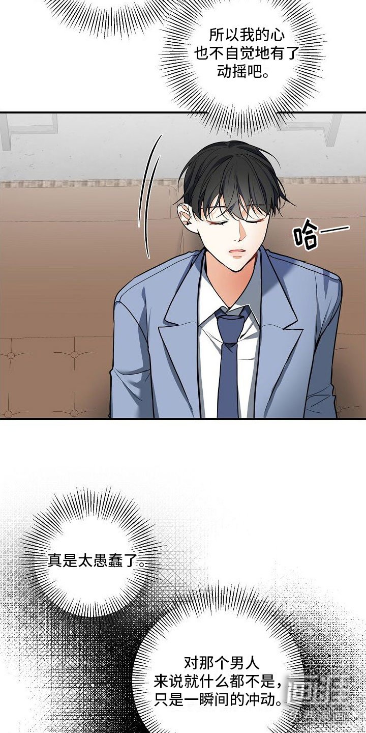 第8章：孩子