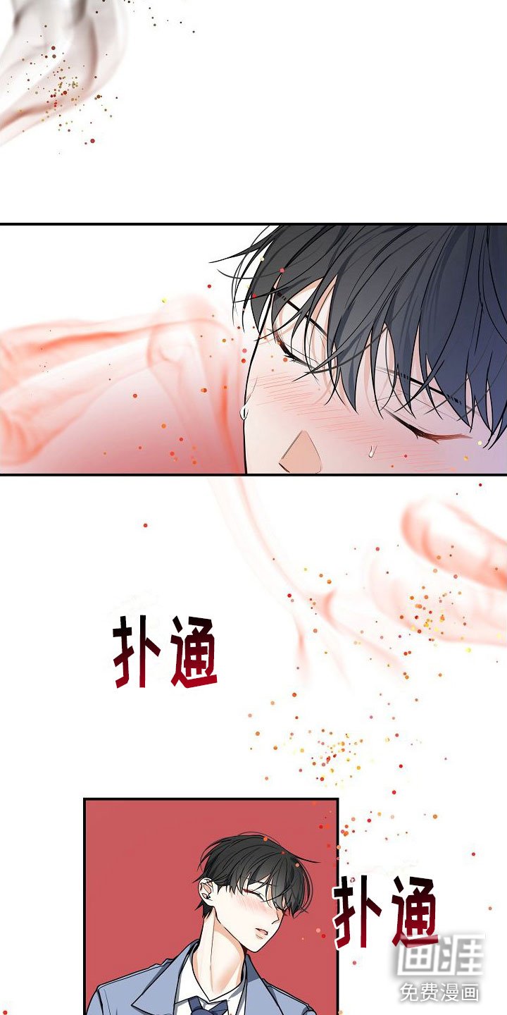 第8章：孩子