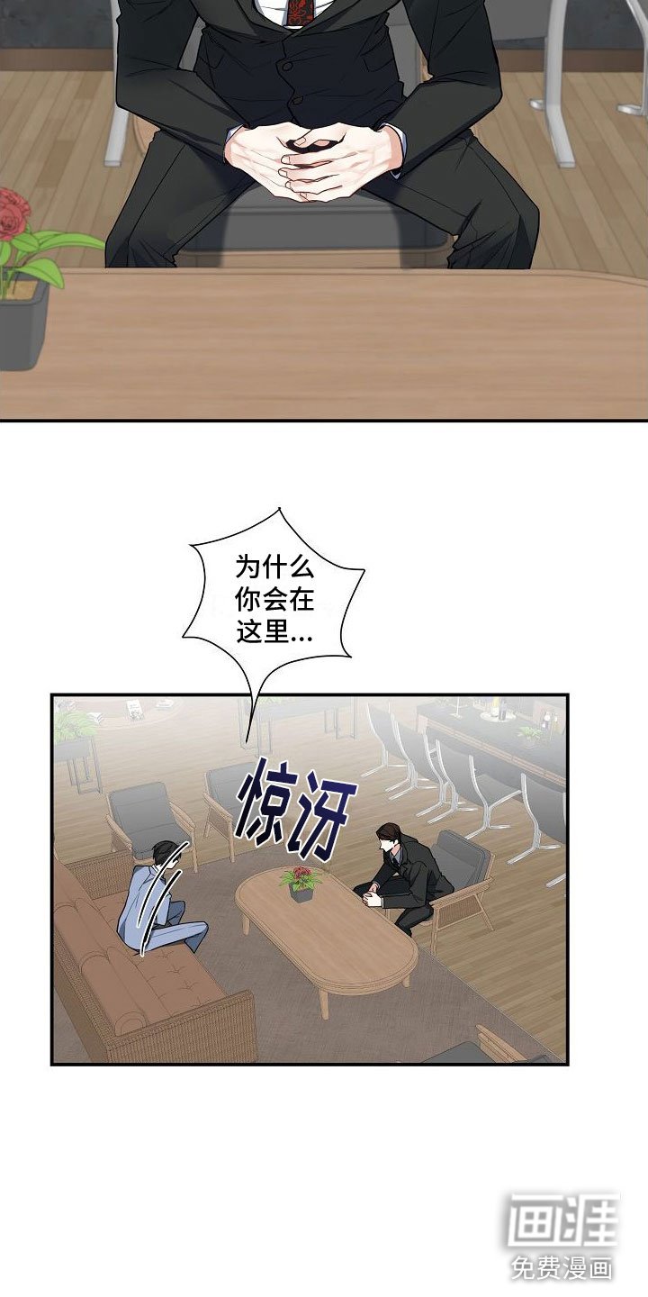 第8章：孩子