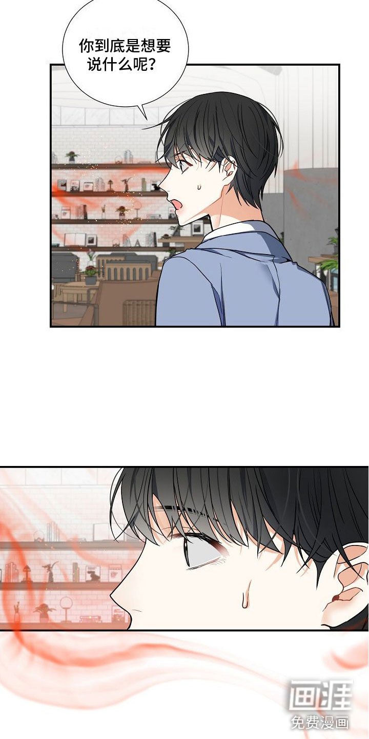 第8章：孩子