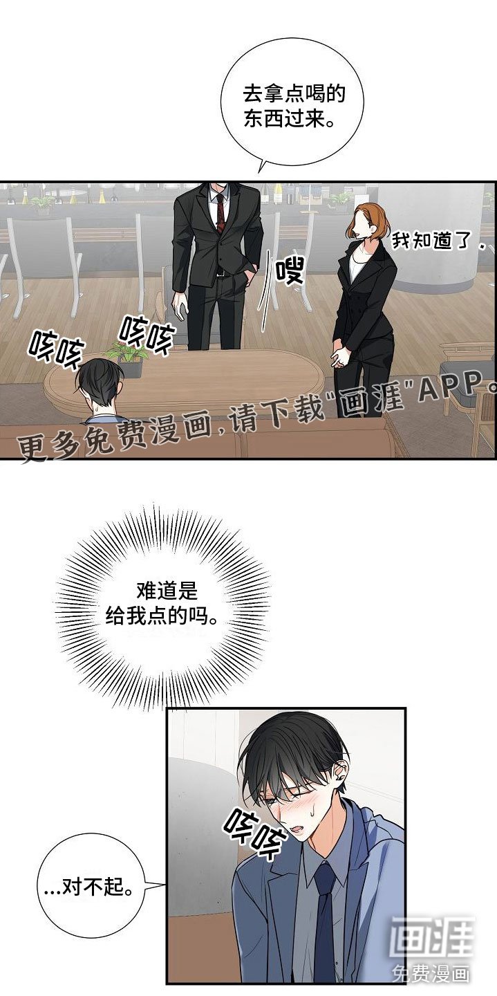 第9章：不行