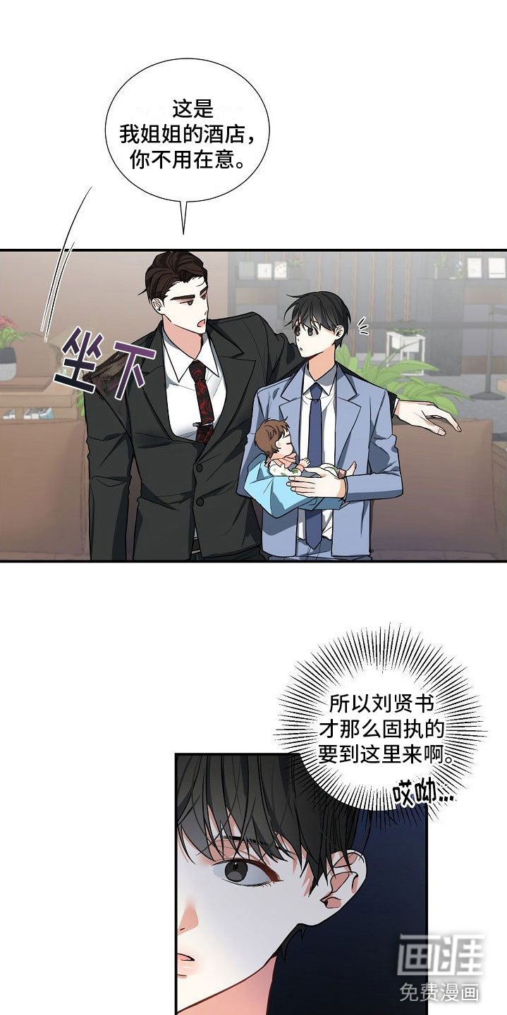 第9章：不行