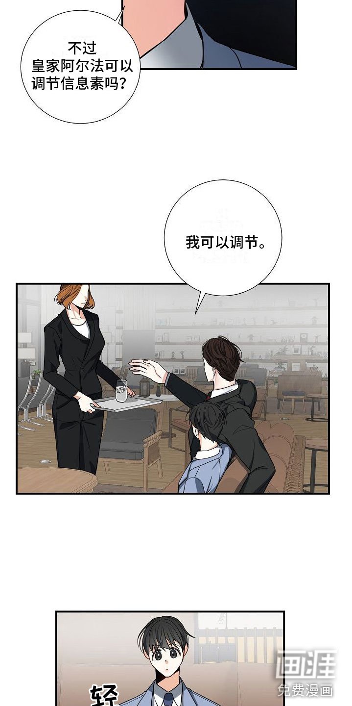 第9章：不行