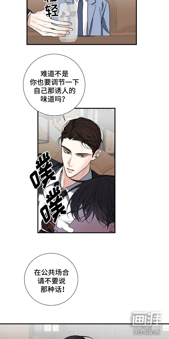 第9章：不行