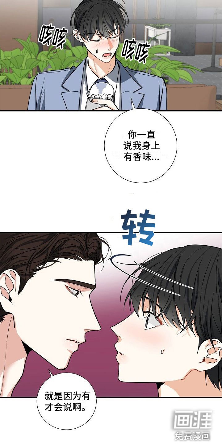 第9章：不行