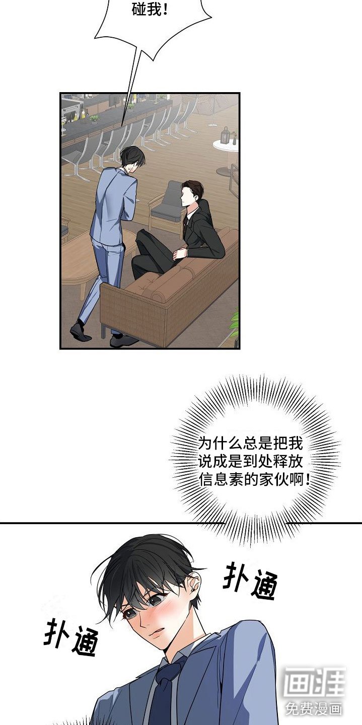 第9章：不行