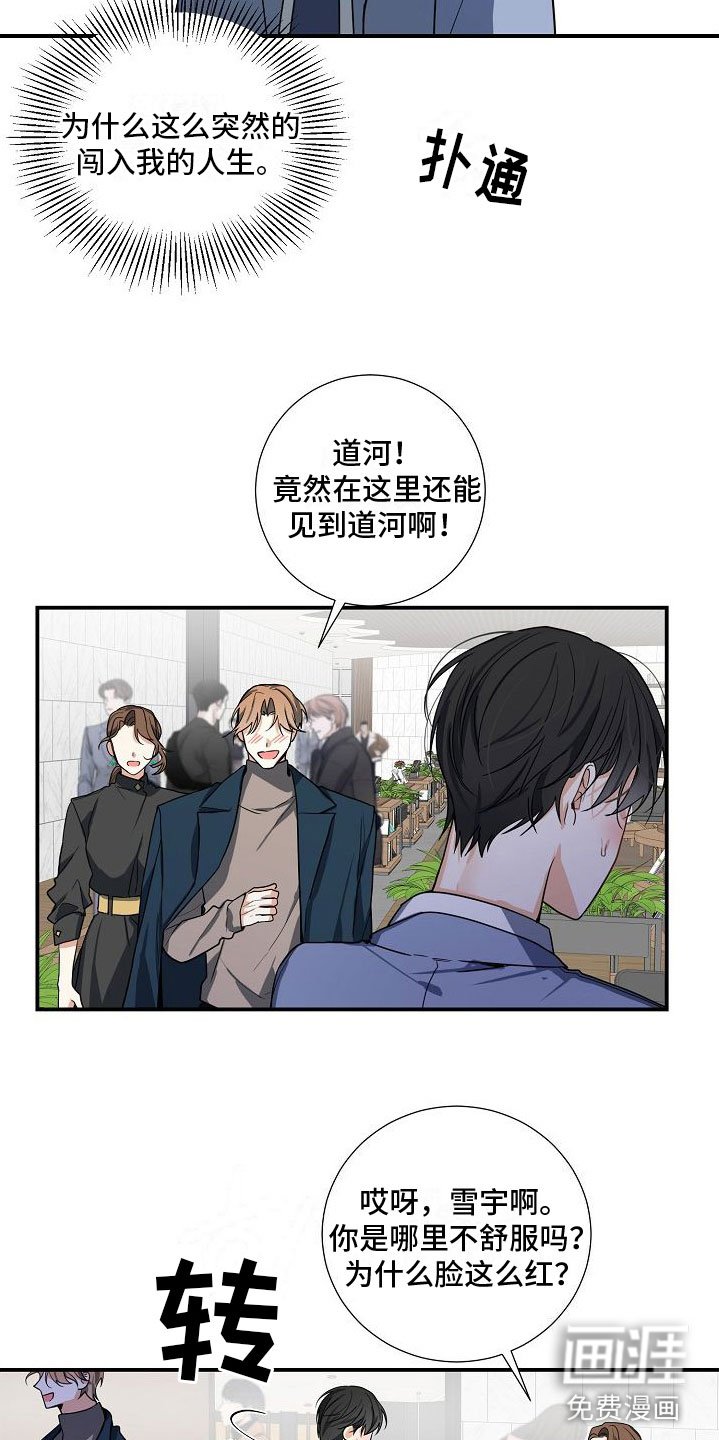 第9章：不行
