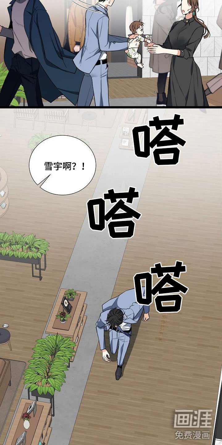 第9章：不行