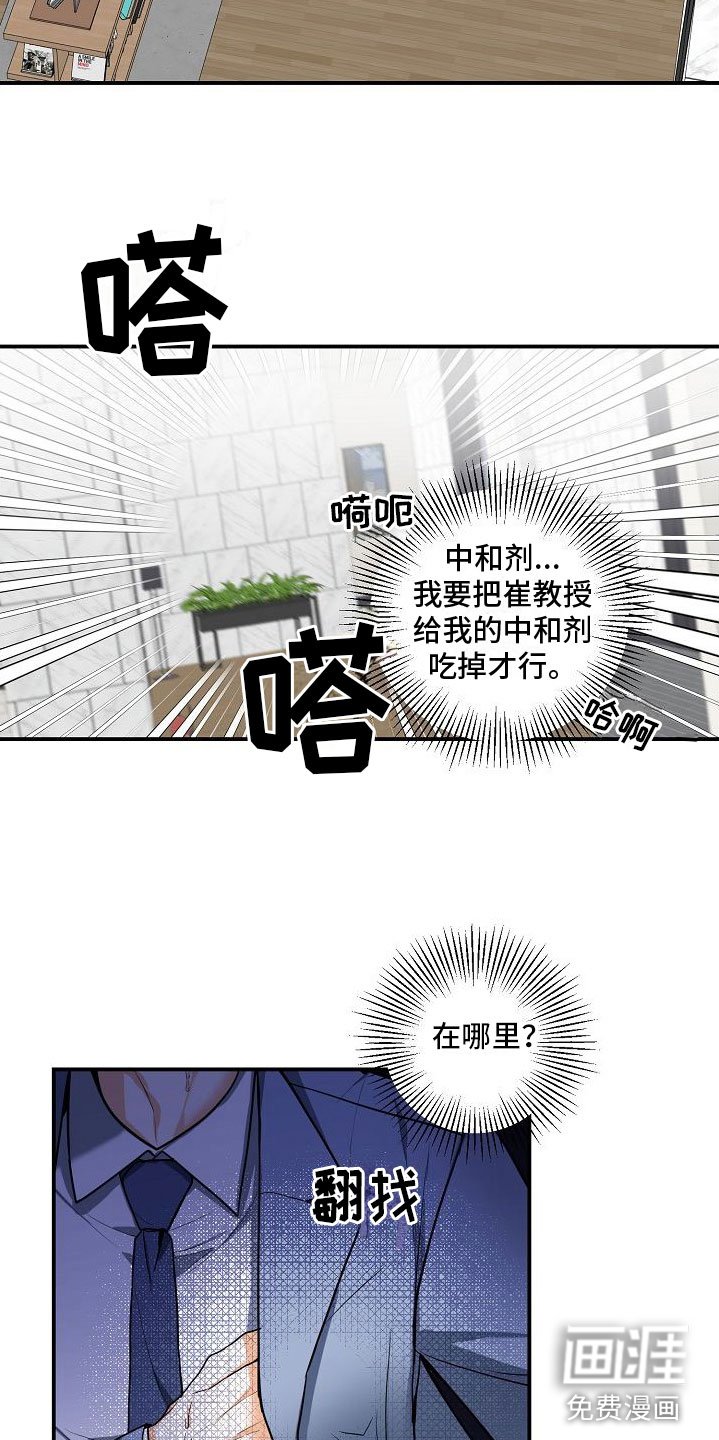 第9章：不行