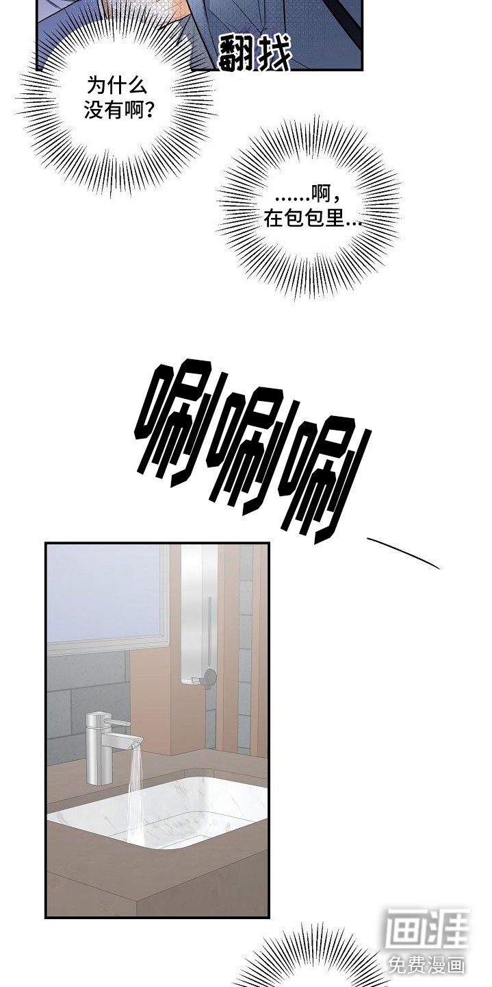 第9章：不行