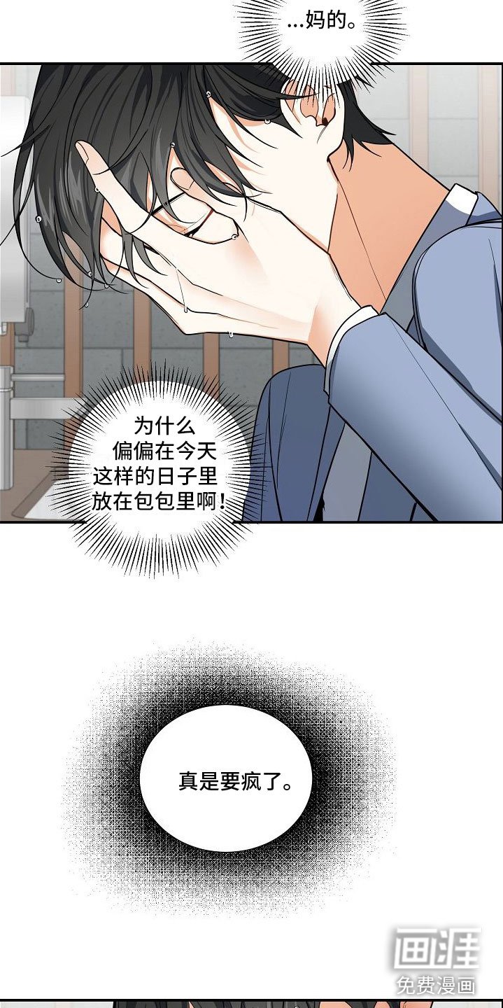 第9章：不行