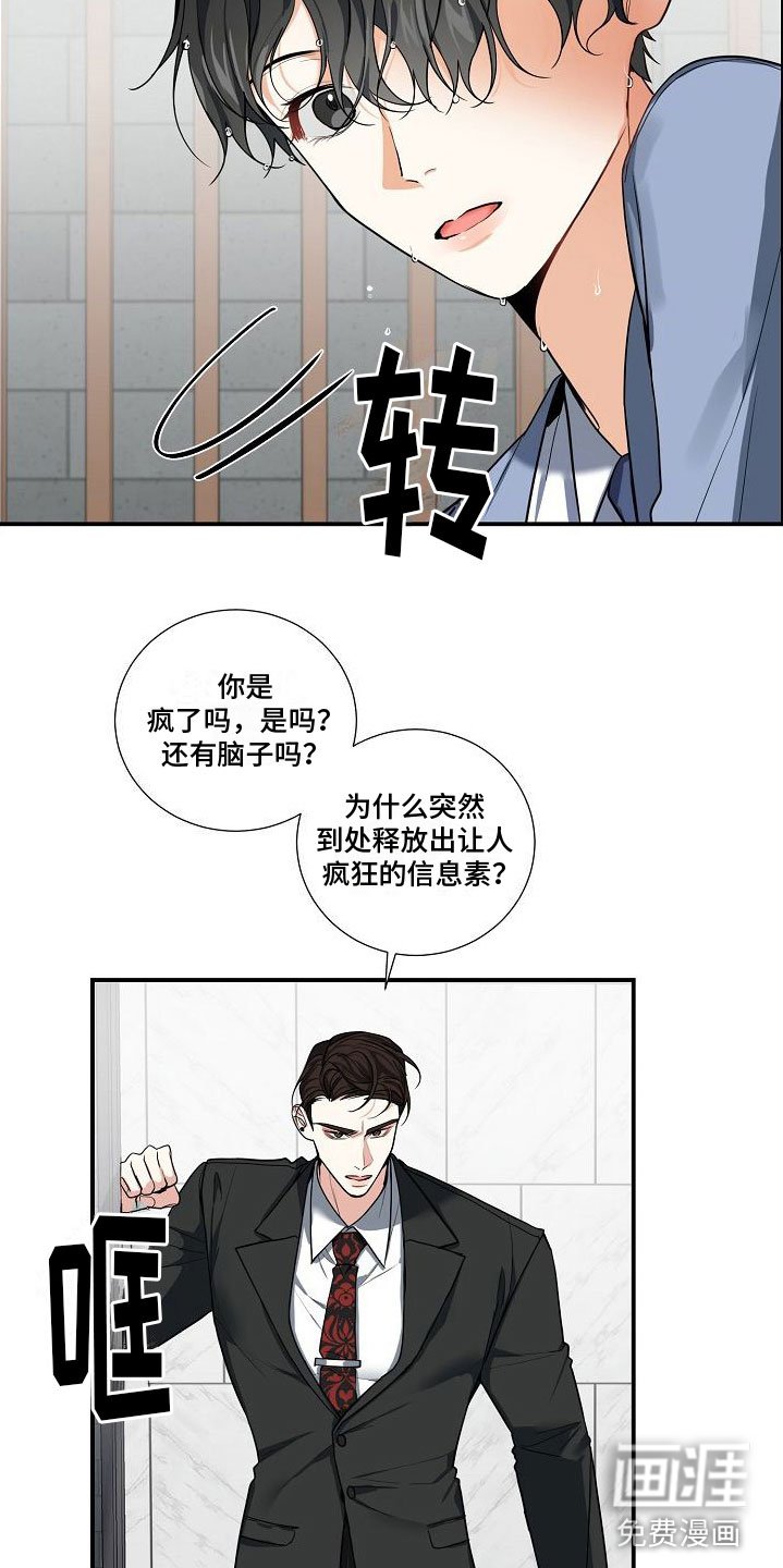 第9章：不行