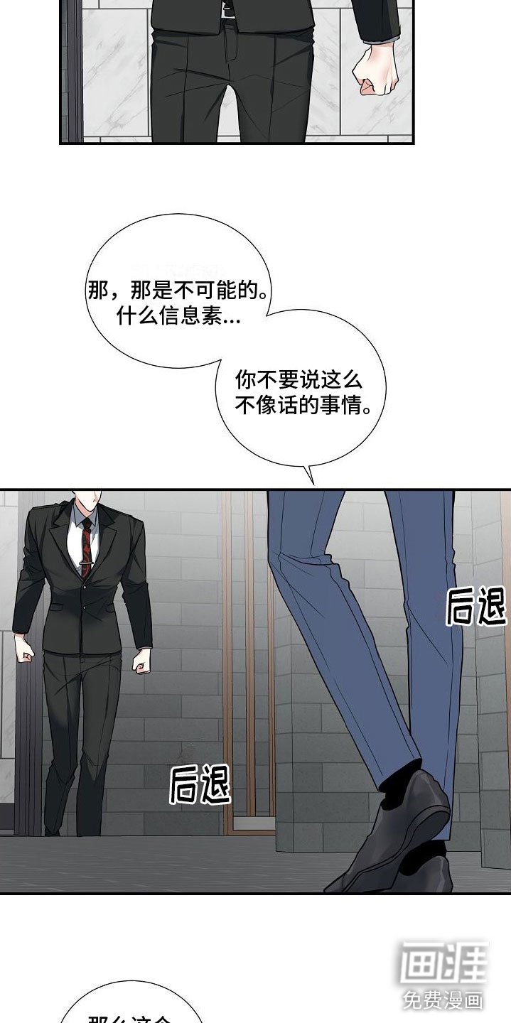 第9章：不行