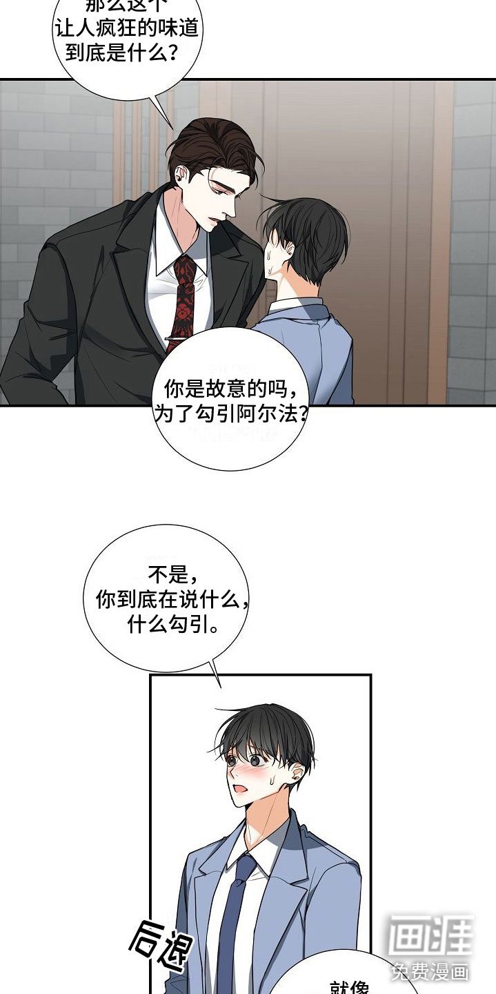 第9章：不行