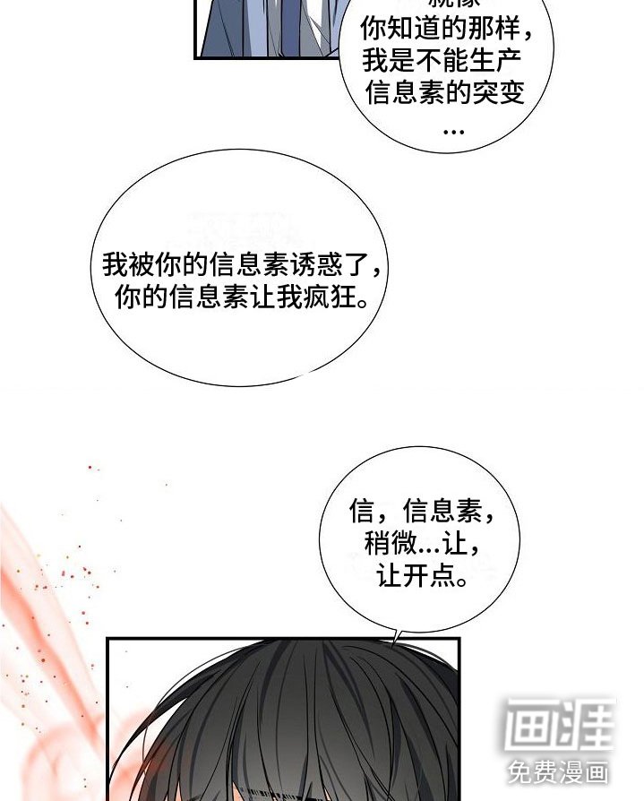 第9章：不行