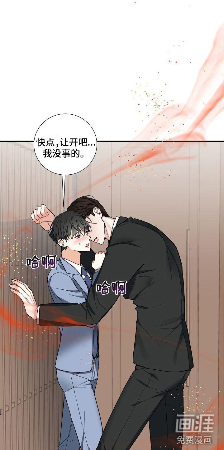 第9章：不行