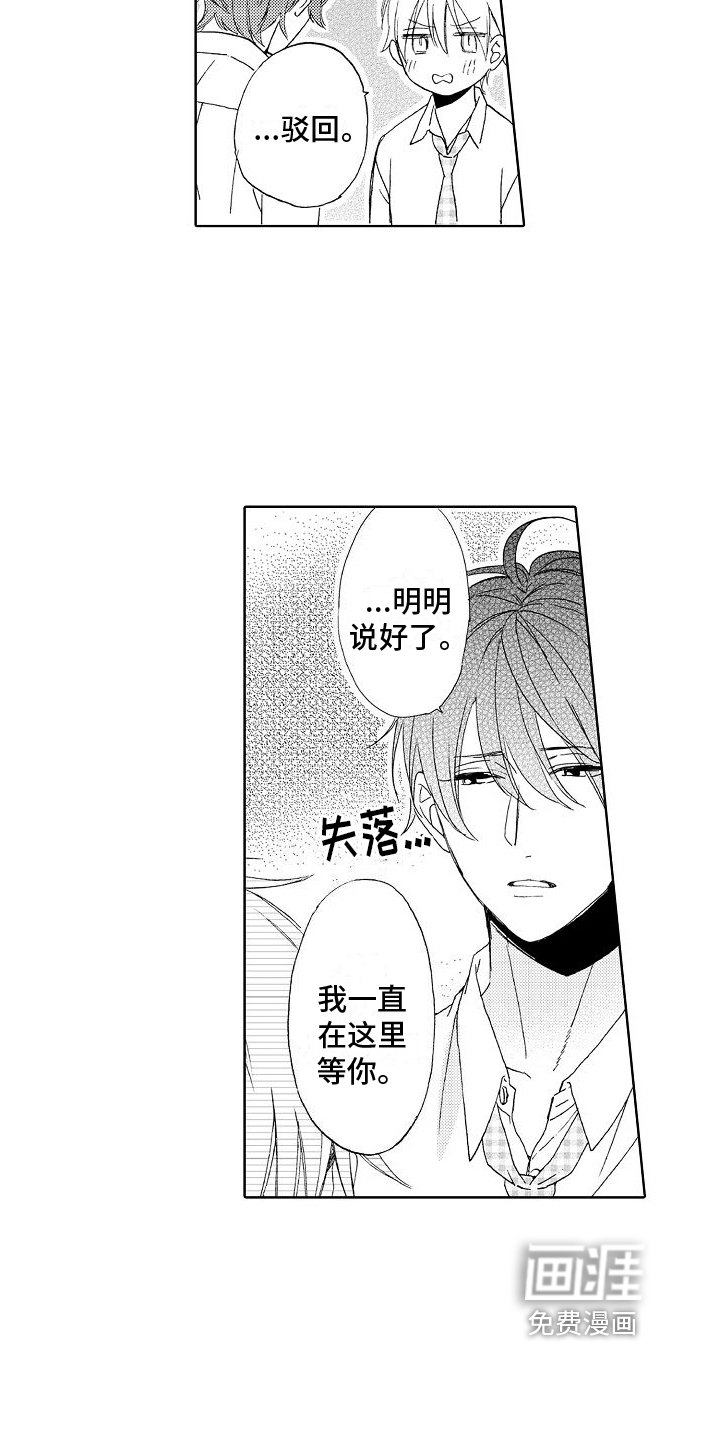 第10章：不敢置信
