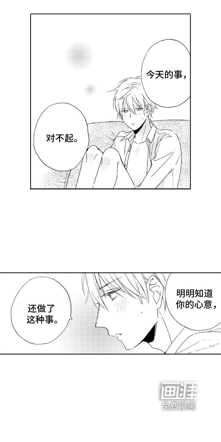 第10章：不敢置信